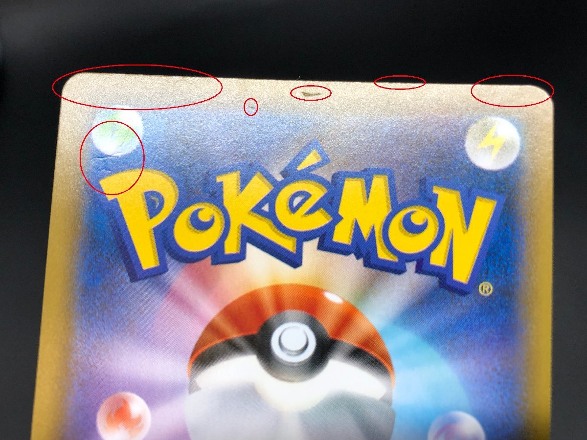 ポケモンカードゲーム ポケカ レックウザVMAX s7R 083/067 HR ポケモンカードゲーム ポケカ レックウザVMAX s7R 083/067 HR