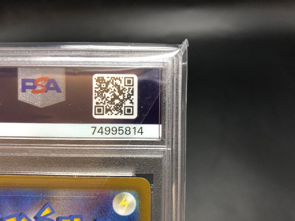 PSA10】 ポケモンカードゲーム ポケカ ニンフィアV s6a 082/069 PSA10】 ポケモンカードゲーム ポケカ ニンフィアV s6a 082/069