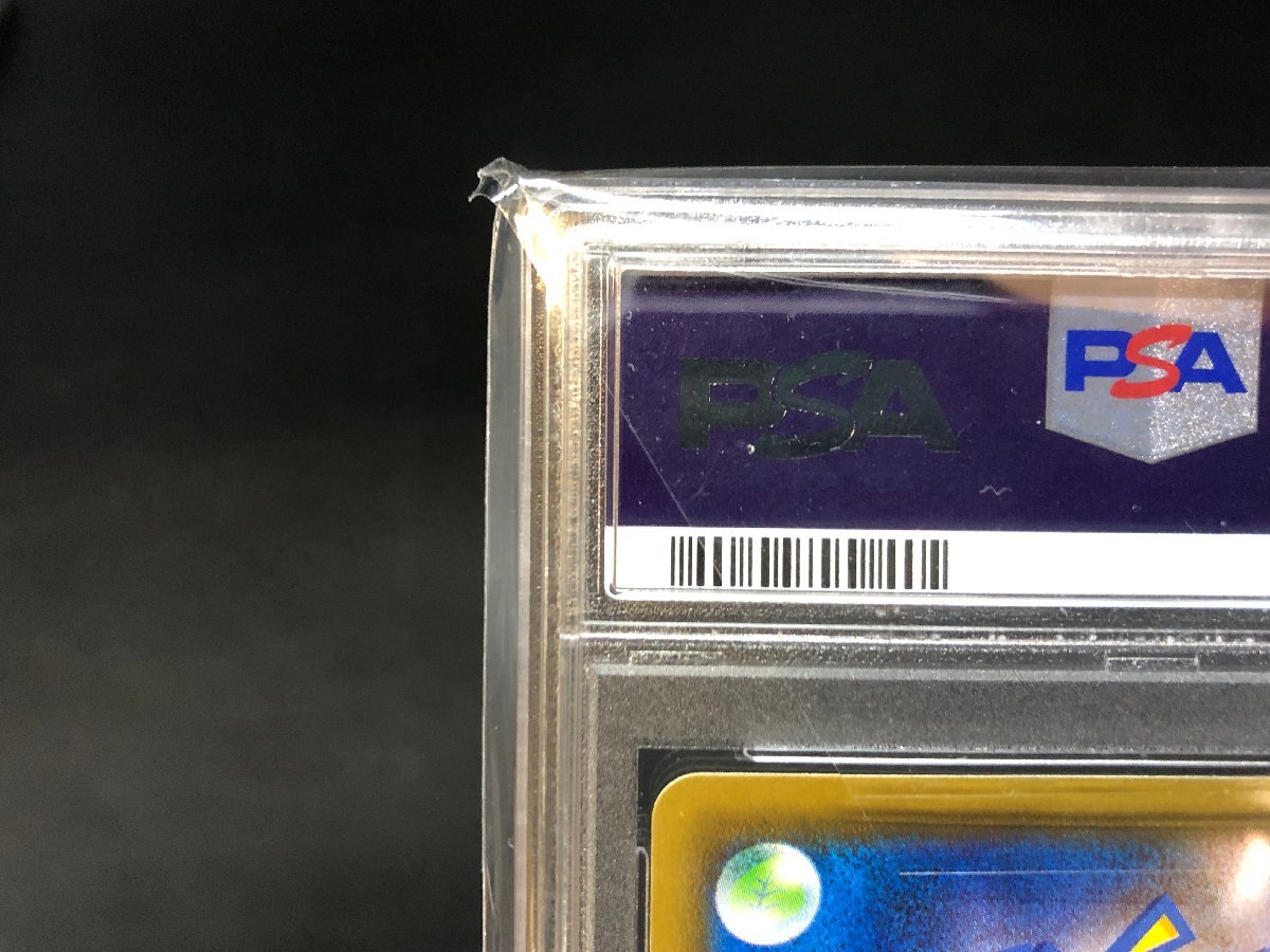 PSA10】 ポケモンカードゲーム ポケカ サナ s7R 084/067 HR 拡張 PSA10】 ポケモンカードゲーム ポケカ サナ s7R 084/067 HR 拡張