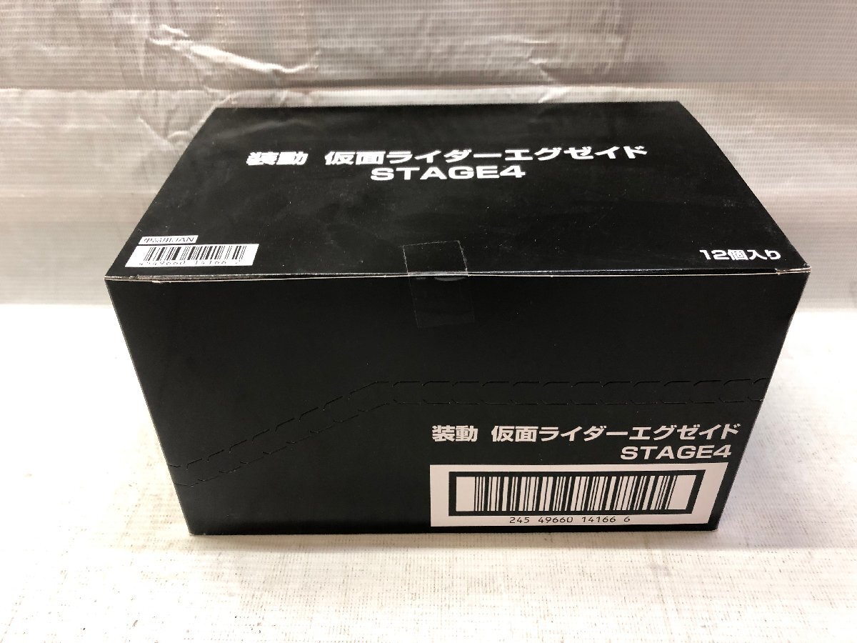 1円~ 未開封 バンダイ 仮面ライダー 装動 7BOXまとめ 1円~ 未開封 バンダイ 仮面ライダー 装動 7BOXまとめ
