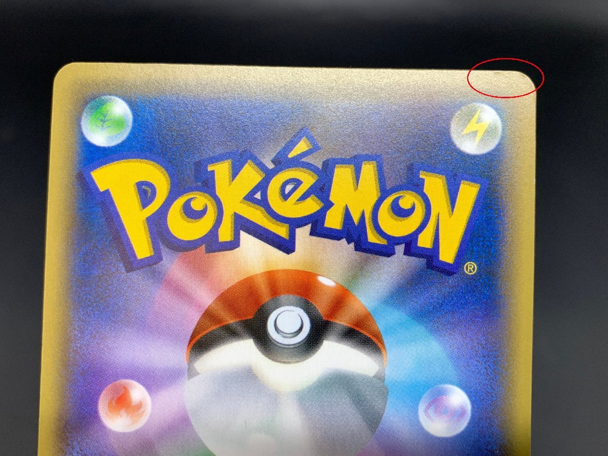 ポケモンカードゲーム ポケカ ミュウ CP05 017/036 XY BREAK ポケモンカードゲーム ポケカ ミュウ CP05 017/036 XY BREAK
