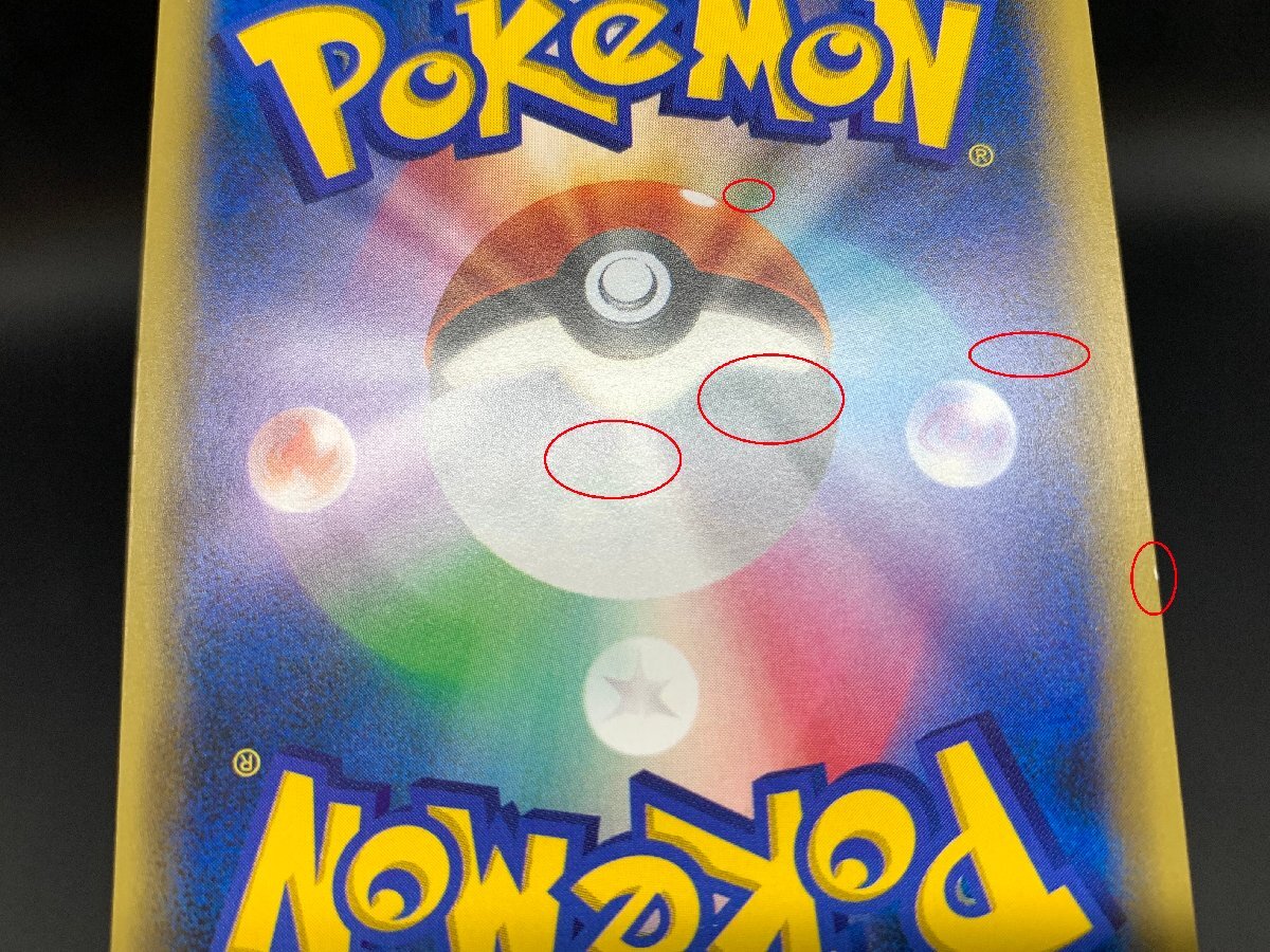 ポケモンカードゲーム ポケカ ミュウ CP05 017/036 XY BREAK ポケモンカードゲーム ポケカ ミュウ CP05 017/036 XY BREAK