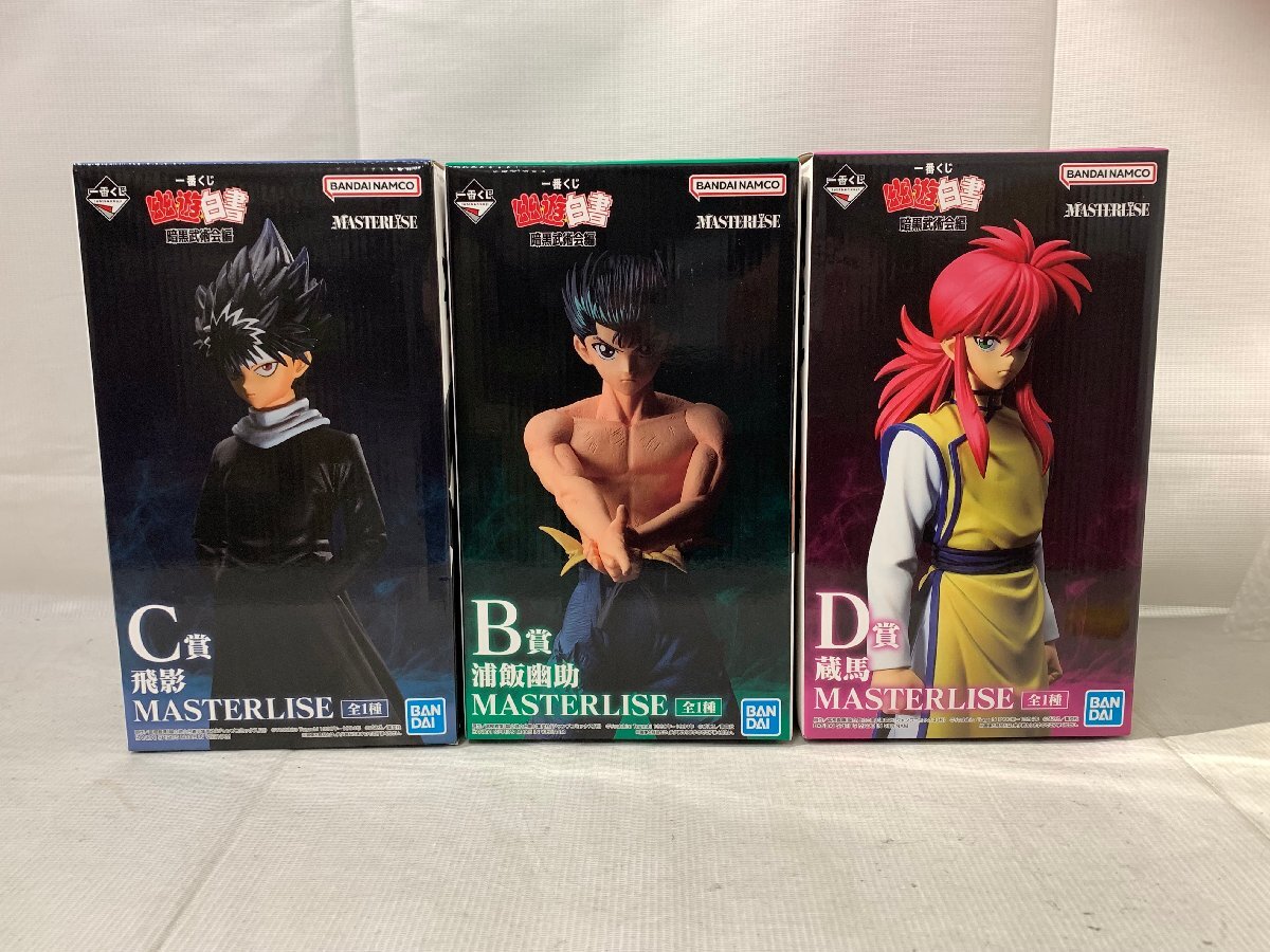 1円~ 未開封 一番くじ 幽遊白書 暗黒武術会編 MASTERLISE 1円~ 未開封 一番くじ 幽遊白書 暗黒武術会編 MASTERLISE