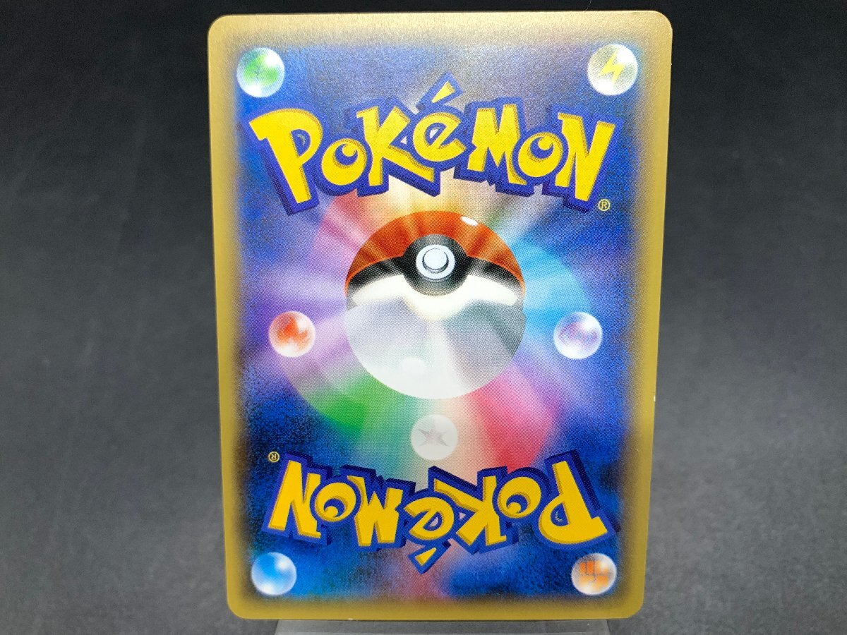 ポケモンカードゲーム ポケカ ミュウ CP05 017/036 XY BREAK ポケモンカードゲーム ポケカ ミュウ CP05 017/036 XY BREAK