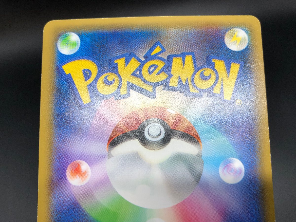 1円~ ポケモンカードゲーム ポケカ レシラム ゼクロム CP2 R 2 1円~ ポケモンカードゲーム ポケカ レシラム ゼクロム CP2 R 2