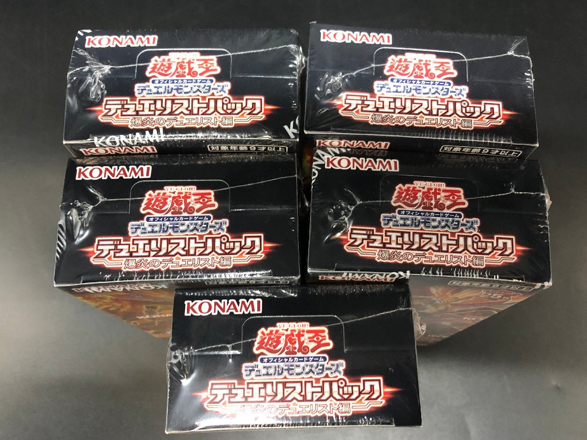 1円~ 未開封 遊戯王 デュエリストパック 爆炎のデュエリスト 1円~ 未開封 遊戯王 デュエリストパック 爆炎のデュエリスト