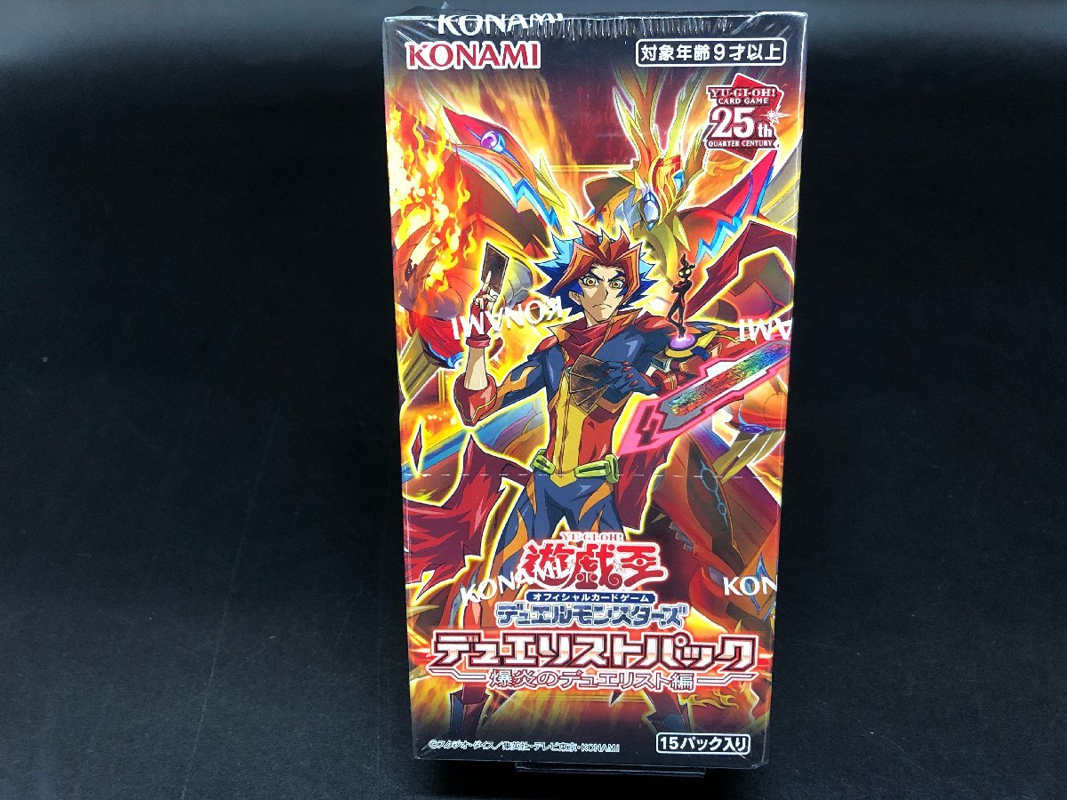 1円~ 未開封 遊戯王 デュエリストパック 爆炎のデュエリスト 1円~ 未開封 遊戯王 デュエリストパック 爆炎のデュエリスト