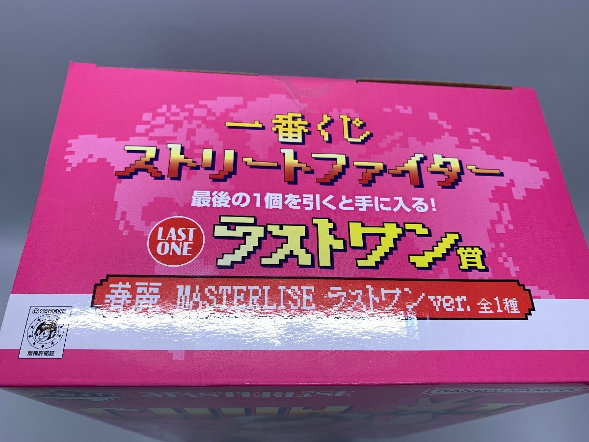 1円~ 未開封 一番くじ ストリートファイター ラストワン賞 春麗 1円~ 未開封 一番くじ ストリートファイター ラストワン賞 春麗