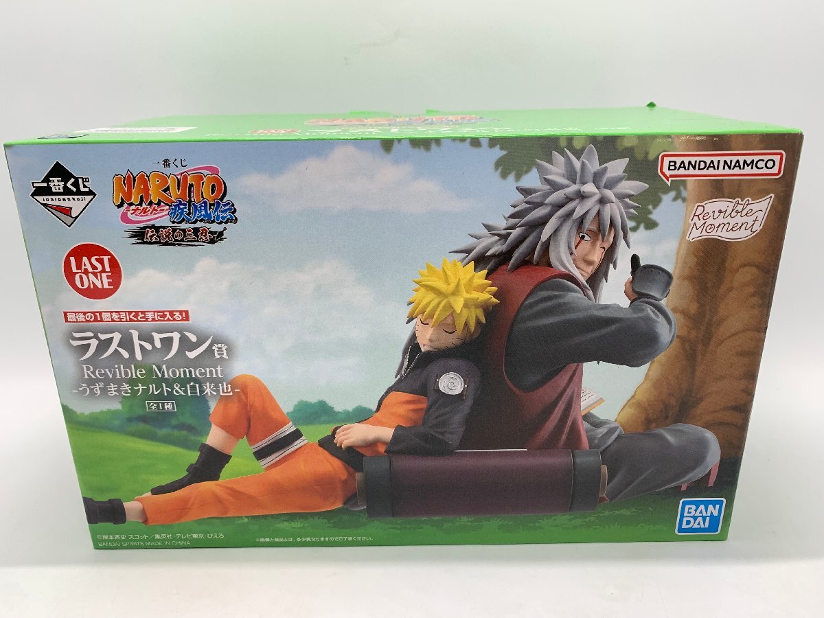 1円~ 未開封 一番くじ NARUTO ナルト 疾風伝 伝説の三忍 ラスト 1円~ 未開封 一番くじ NARUTO ナルト 疾風伝 伝説の三忍 ラスト