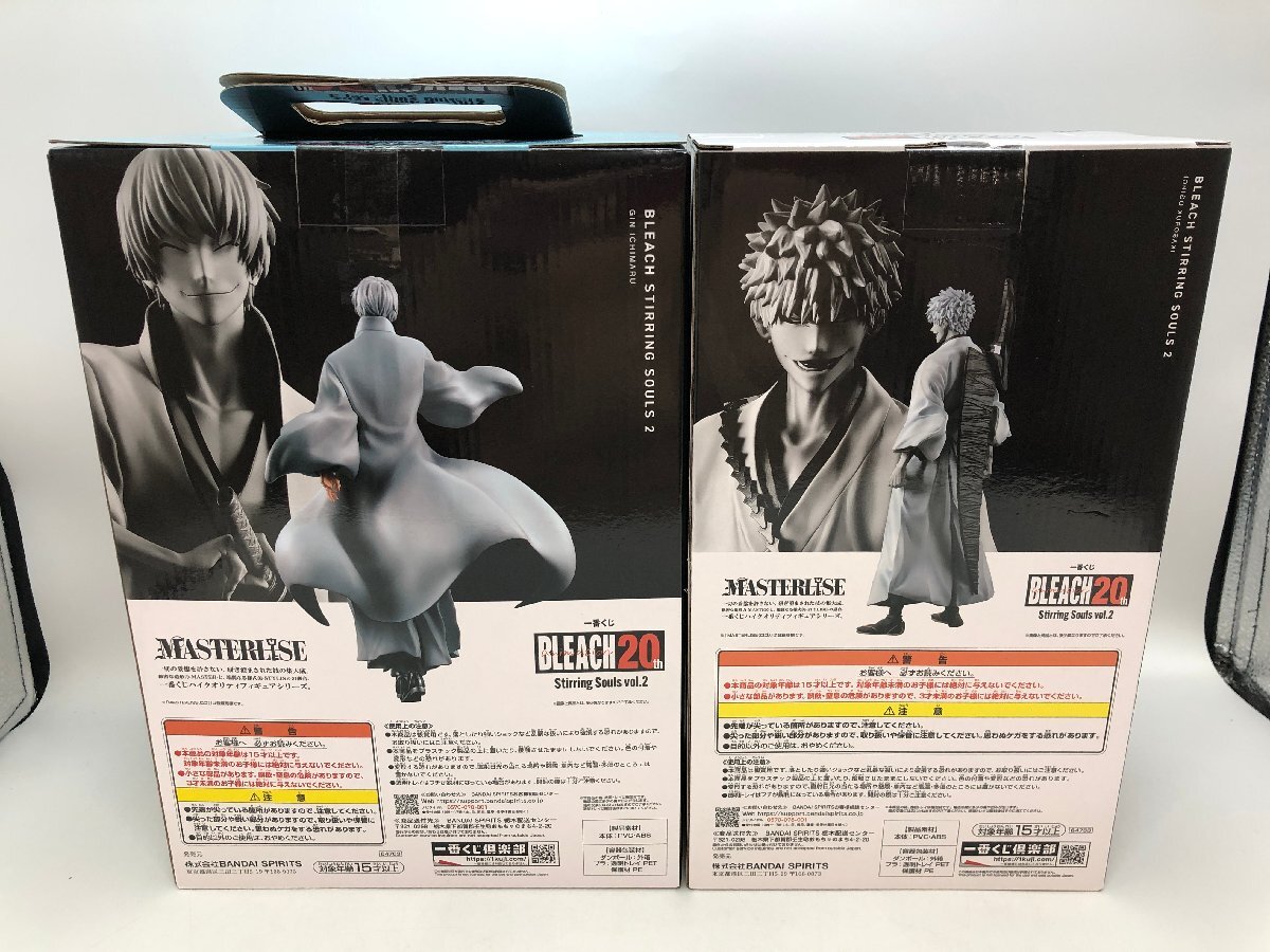 未開封 一番くじ BLEACH Stirring Souls vol.2 2点まとめ A賞 未開封 一番くじ BLEACH Stirring Souls vol.2 2点まとめ A賞