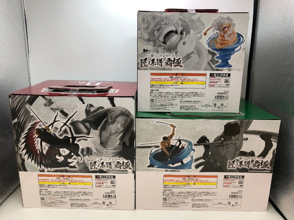 未開封 一番くじ ワンピース 匠ノ系譜 覇極 フィギュア 3点 未開封 一番くじ ワンピース 匠ノ系譜 覇極 フィギュア 3点