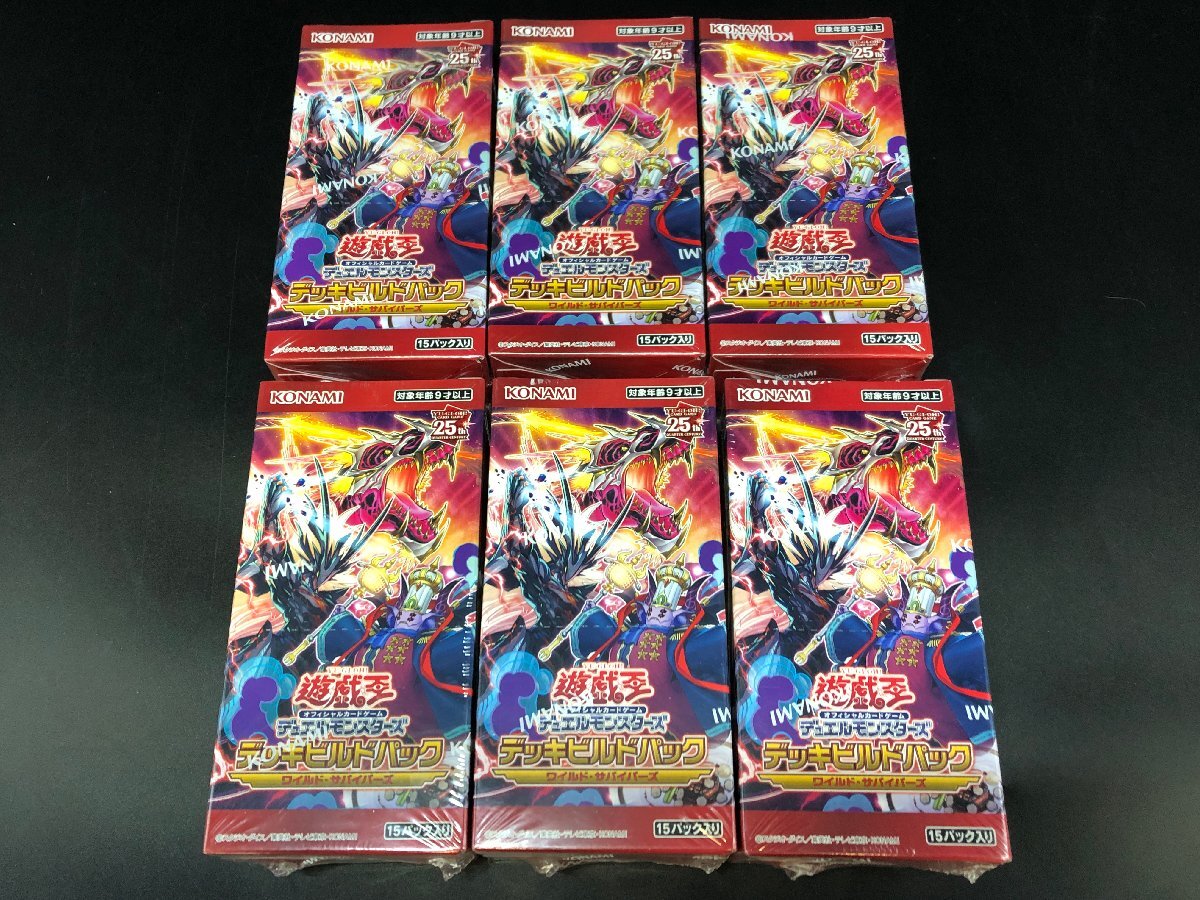 1円~ 未開封 遊戯王 デュエルモンスターズ デッキビルドパック 1円~ 未開封 遊戯王 デュエルモンスターズ デッキビルドパック