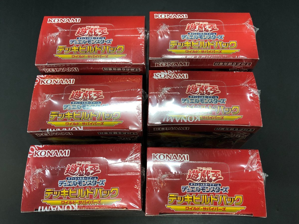1円~ 未開封 遊戯王 デュエルモンスターズ デッキビルドパック 1円~ 未開封 遊戯王 デュエルモンスターズ デッキビルドパック