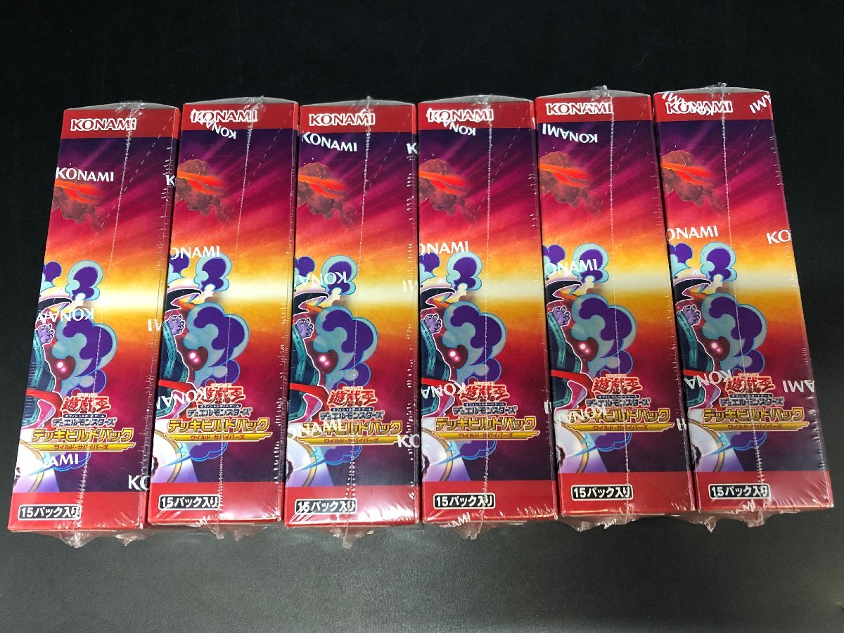 1円~ 未開封 遊戯王 デュエルモンスターズ デッキビルドパック 1円~ 未開封 遊戯王 デュエルモンスターズ デッキビルドパック