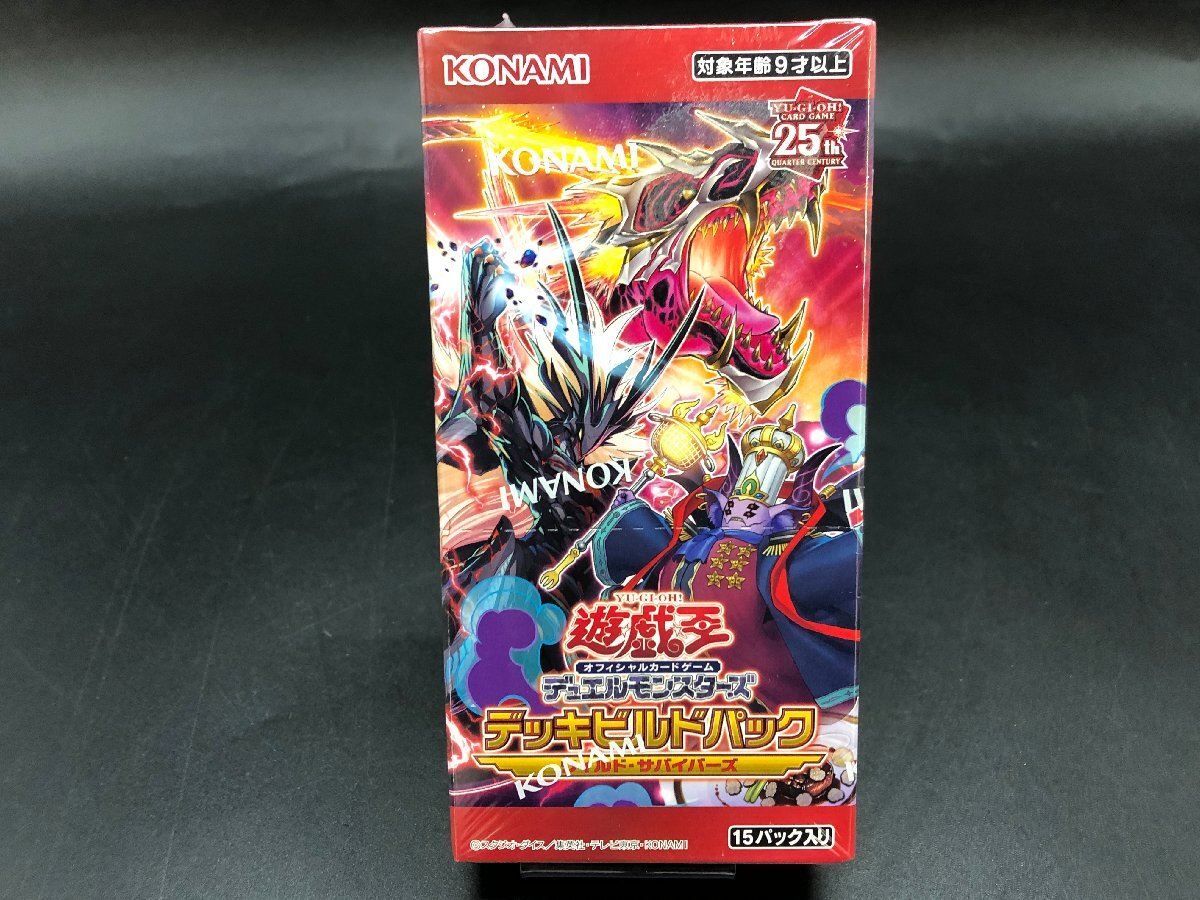 1円~ 未開封 遊戯王 デュエルモンスターズ デッキビルドパック 1円~ 未開封 遊戯王 デュエルモンスターズ デッキビルドパック