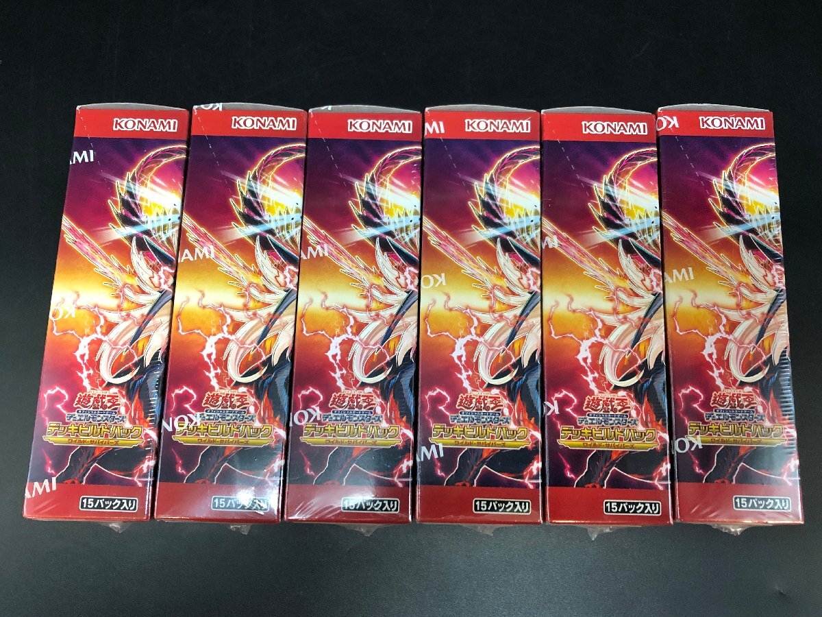 1円~ 未開封 遊戯王 デュエルモンスターズ デッキビルドパック 1円~ 未開封 遊戯王 デュエルモンスターズ デッキビルドパック