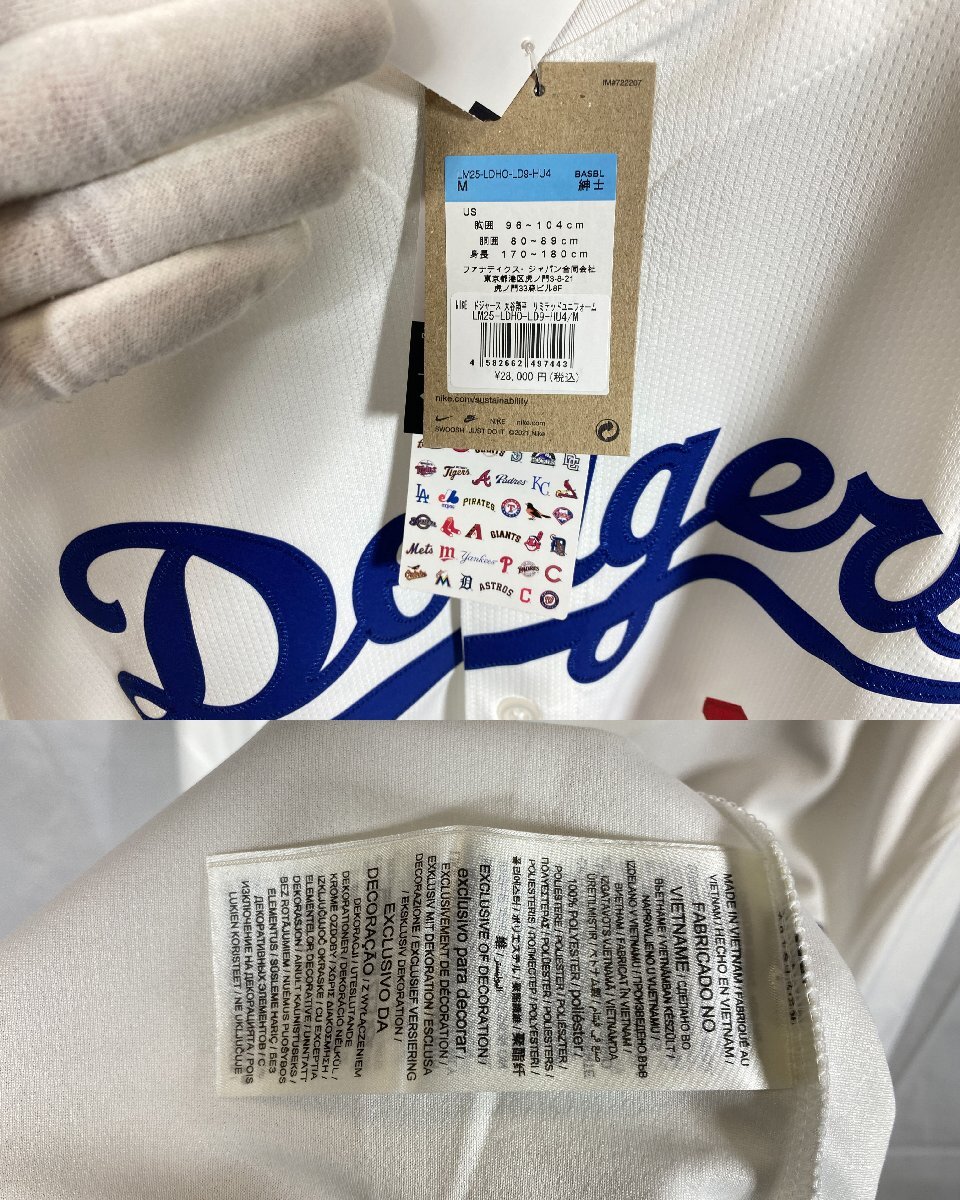 ☆未使用品☆ NIKE ドジャース 大谷翔平 リミテッド ☆未使用品☆ NIKE ドジャース 大谷翔平 リミテッド