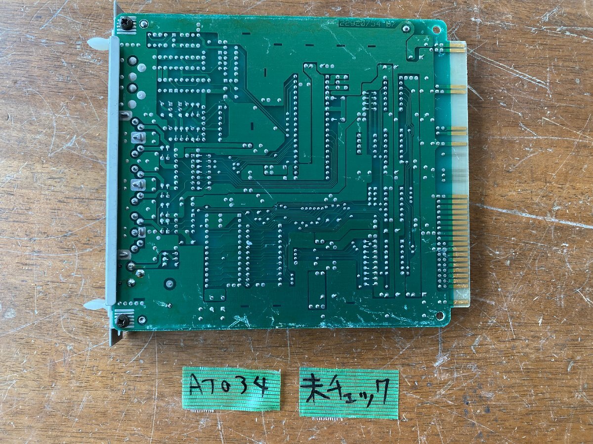 送60サイズ】Roland MPU-PC98II Cバス用MIDIインターフェース 送60サイズ】Roland MPU-PC98II Cバス用MIDIインターフェース