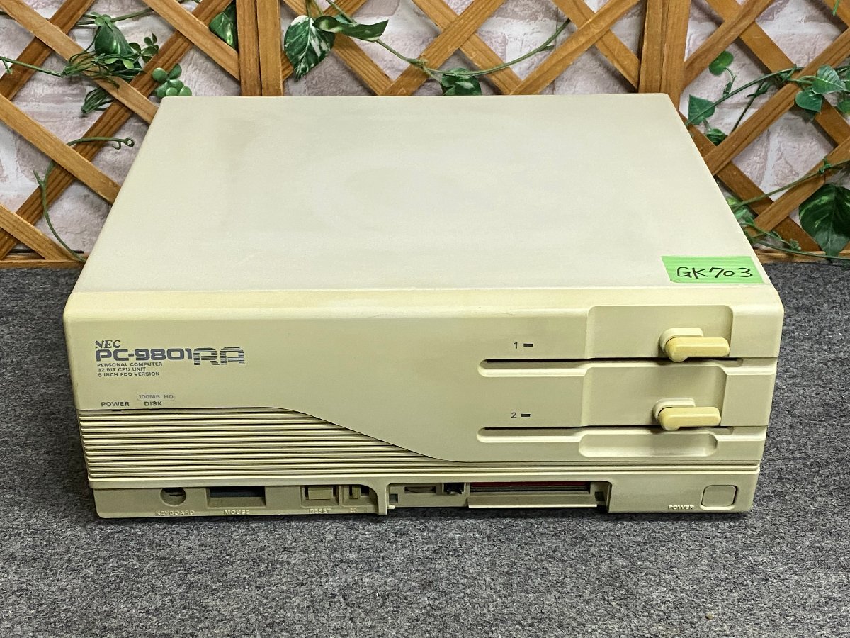 送140サイズ】FDD2ドライブ搭載 NEC PC-9801RA21 i386DX-20MHz 送140サイズ】FDD2ドライブ搭載 NEC PC-9801RA21 i386DX-20MHz