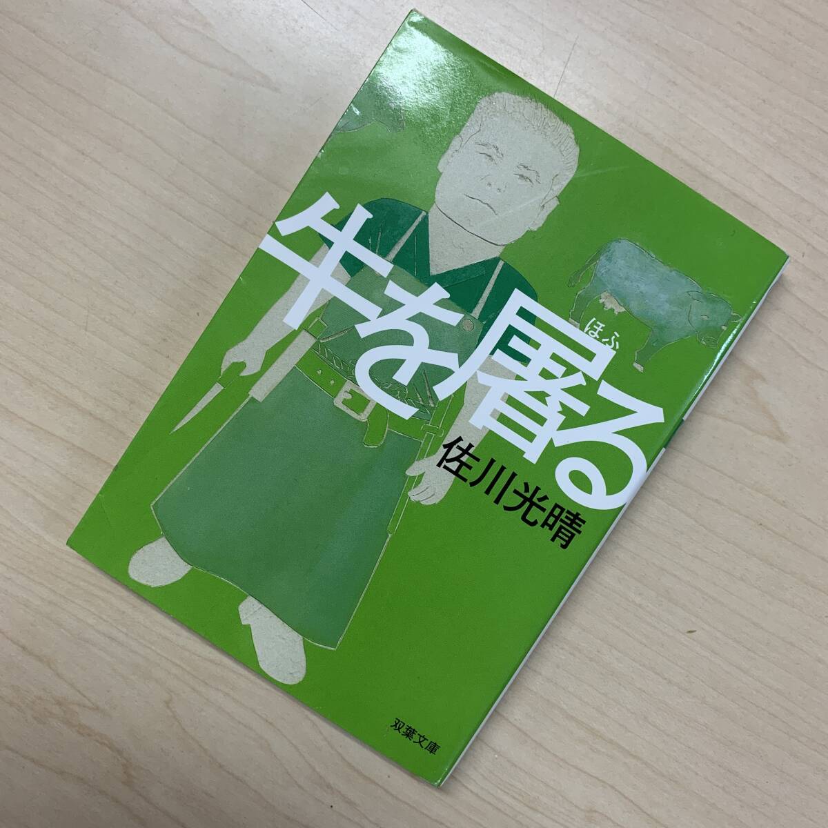 item_image_1