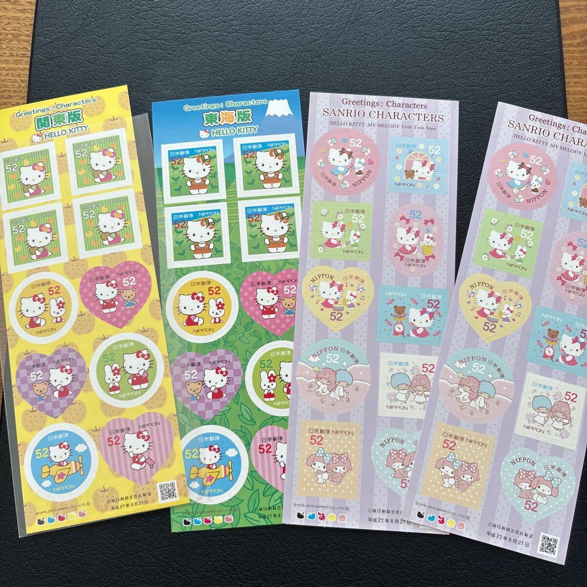 日本切手 グリーティング ハローキティ ディズニー セット 額面 日本切手 グリーティング ハローキティ ディズニー セット 額面