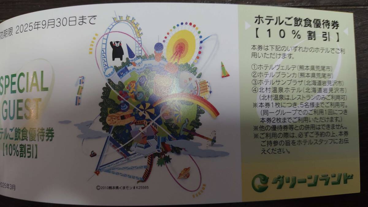 item_image_3