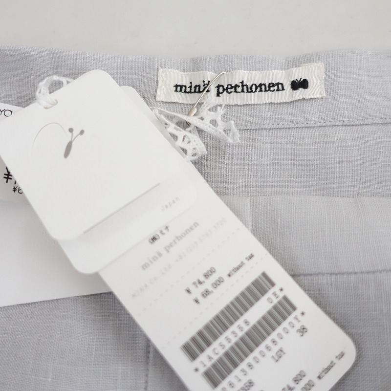 【美品/2024SS/定価7.4萬】ミナペルホネン mina perhonen *sound dropスカート*38リネン刺しゅうグレー薄手(jsk4-2504-5)【92D52】