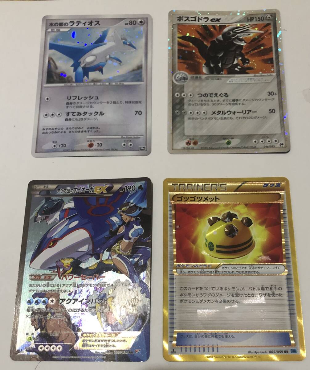 pokemon card ポケモンカード 8枚 アクア団のカイオーガex pokemon card ポケモンカード 8枚 アクア団のカイオーガex