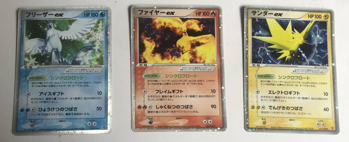 pokemon card ポケモンカード プレイヤーズ players サンダーex pokemon card ポケモンカード プレイヤーズ players サンダーex