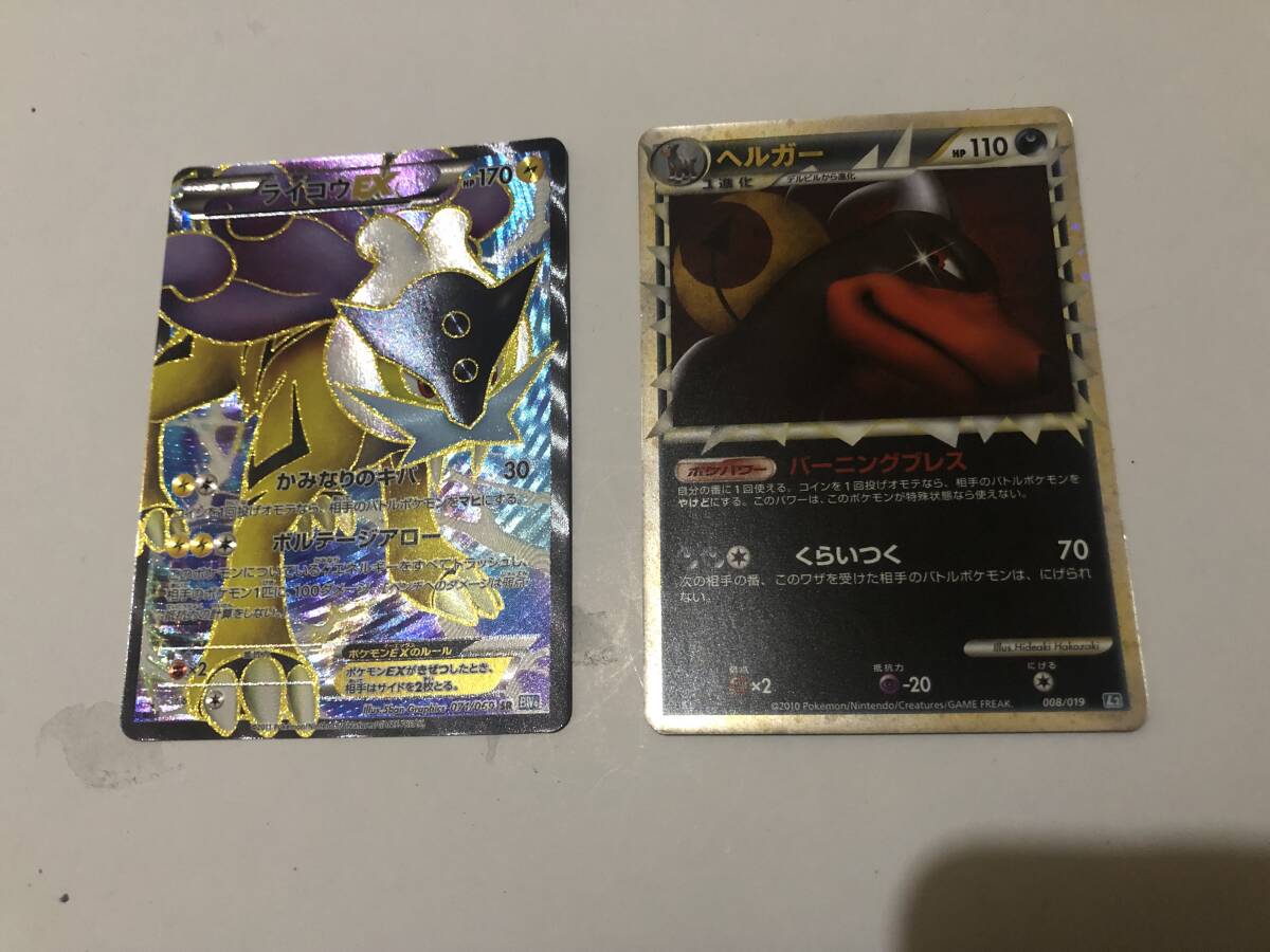PSA9】ライコウEX SR BW ダークラッシュ ポケモンカードゲーム PSA9】ライコウEX SR BW ダークラッシュ ポケモンカードゲーム