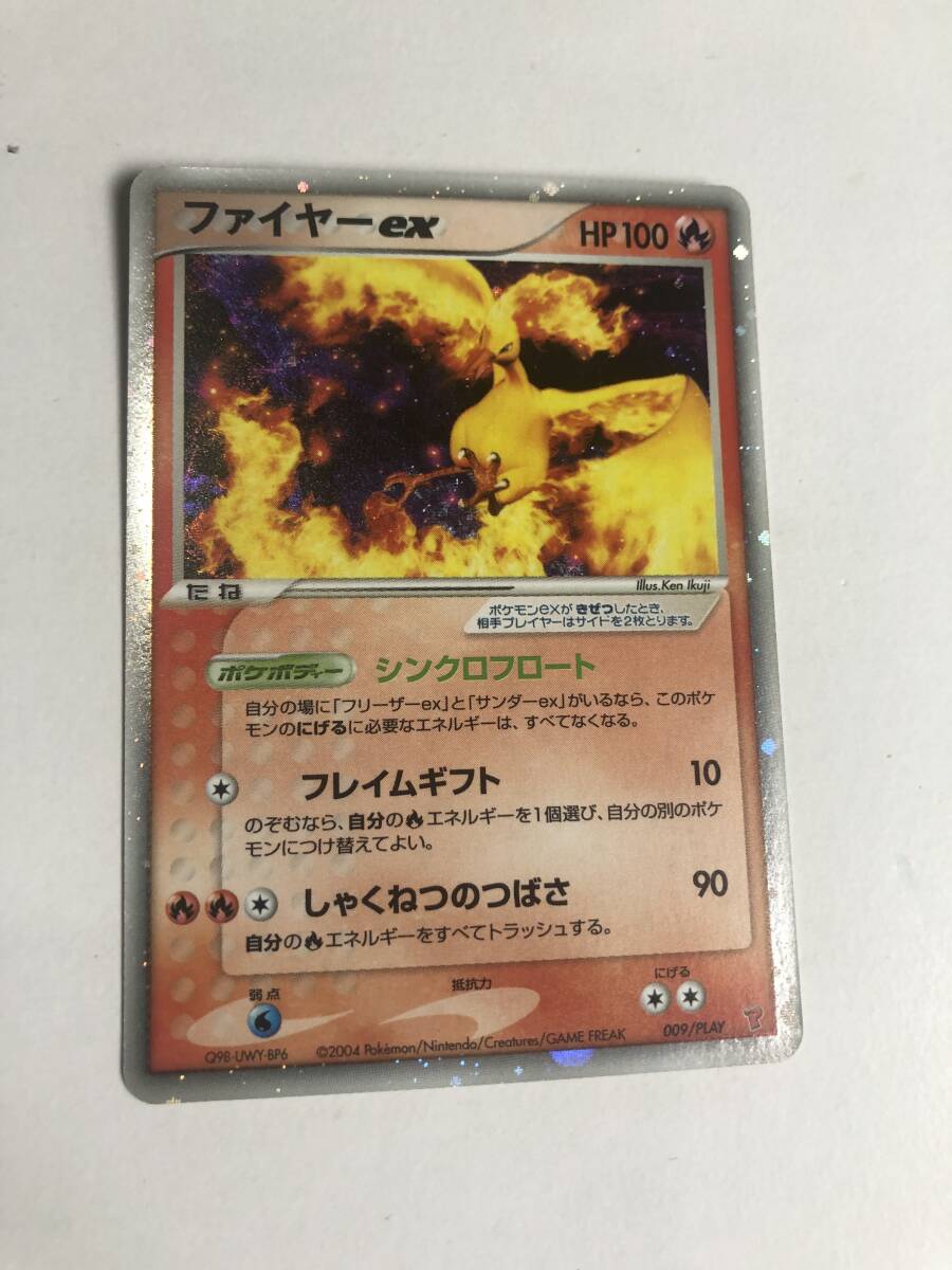pokemon card ポケモンカード プレイヤーズ players サンダーex pokemon card ポケモンカード プレイヤーズ players サンダーex