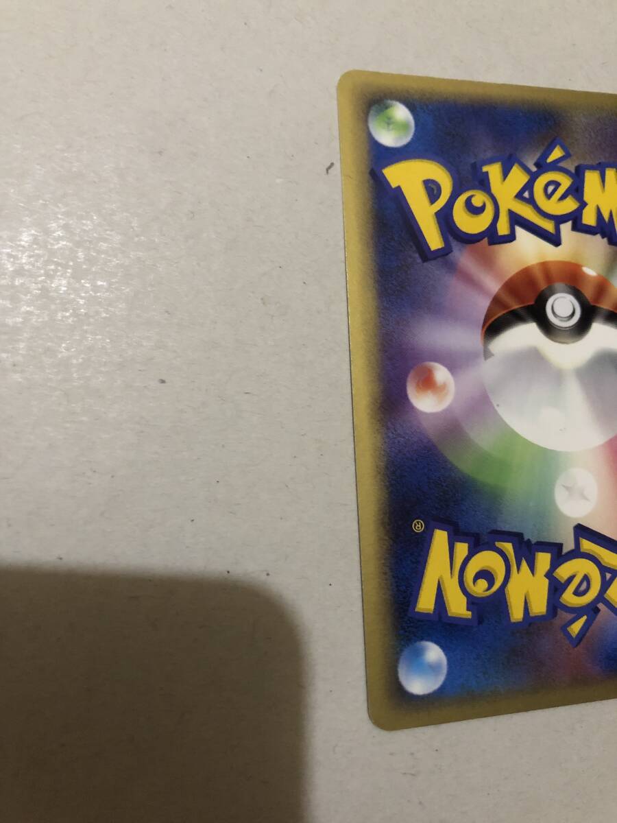 pokemon card ポケモンカード 3枚 ゲンガー gengar まぼろしの森 pokemon card ポケモンカード 3枚 ゲンガー gengar まぼろしの森