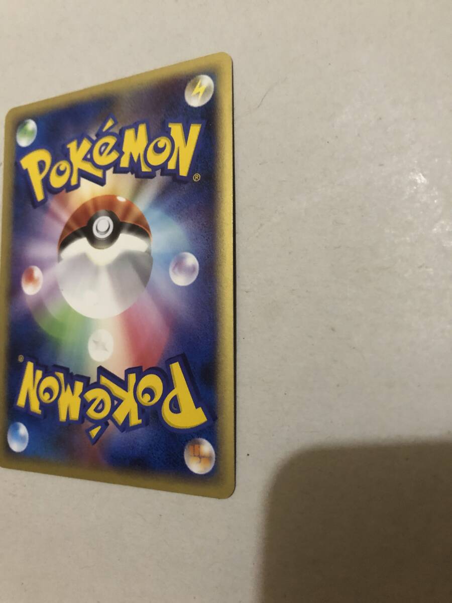 pokemon card ポケモンカード 3枚 ゲンガー gengar まぼろしの森 pokemon card ポケモンカード 3枚 ゲンガー gengar まぼろしの森