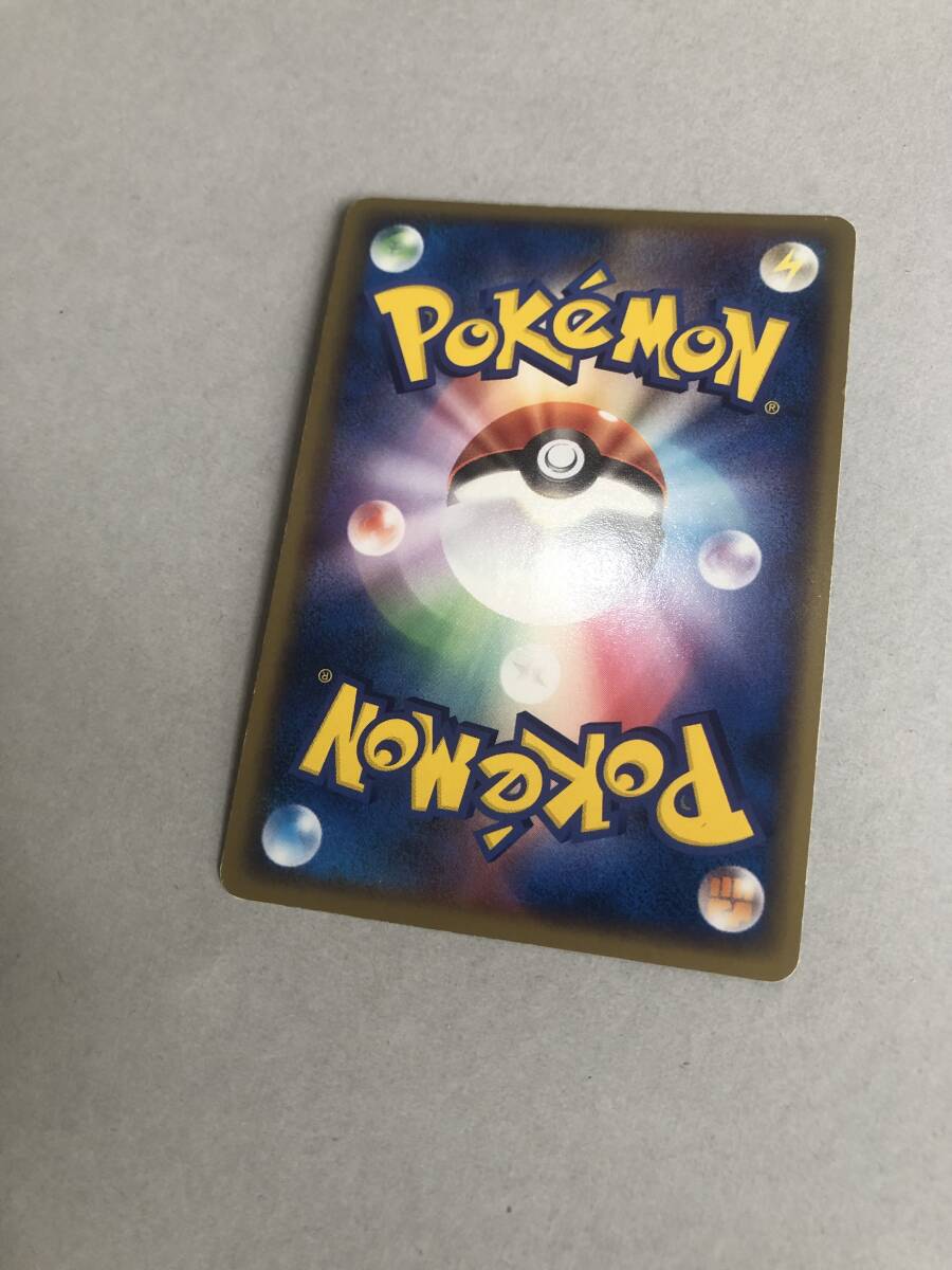 pokemon card ポケモンカード カイオーガex kyogre ☆ 第4弾拡張 pokemon card ポケモンカード カイオーガex kyogre ☆ 第4弾拡張