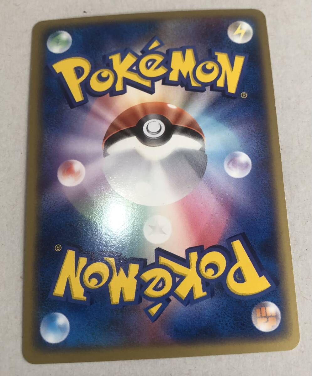 美品 pokemon card ポケモンカード R団のエンテイex rokecket's 美品 pokemon card ポケモンカード R団のエンテイex rokecket's