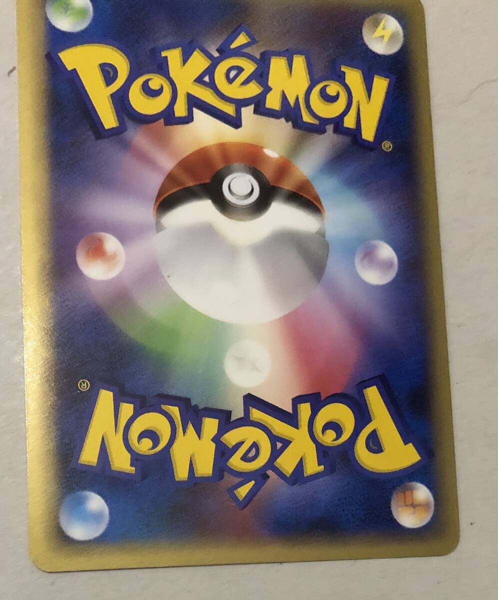 pokemon card ポケモンカード 3枚 ゲンガー gengar まぼろしの森 pokemon card ポケモンカード 3枚 ゲンガー gengar まぼろしの森