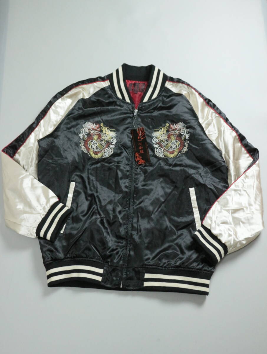 Z101/一心如鏡/新品 未使用/中綿/スカジャン/スタジアム Z101/一心如鏡/新品 未使用/中綿/スカジャン/スタジアム