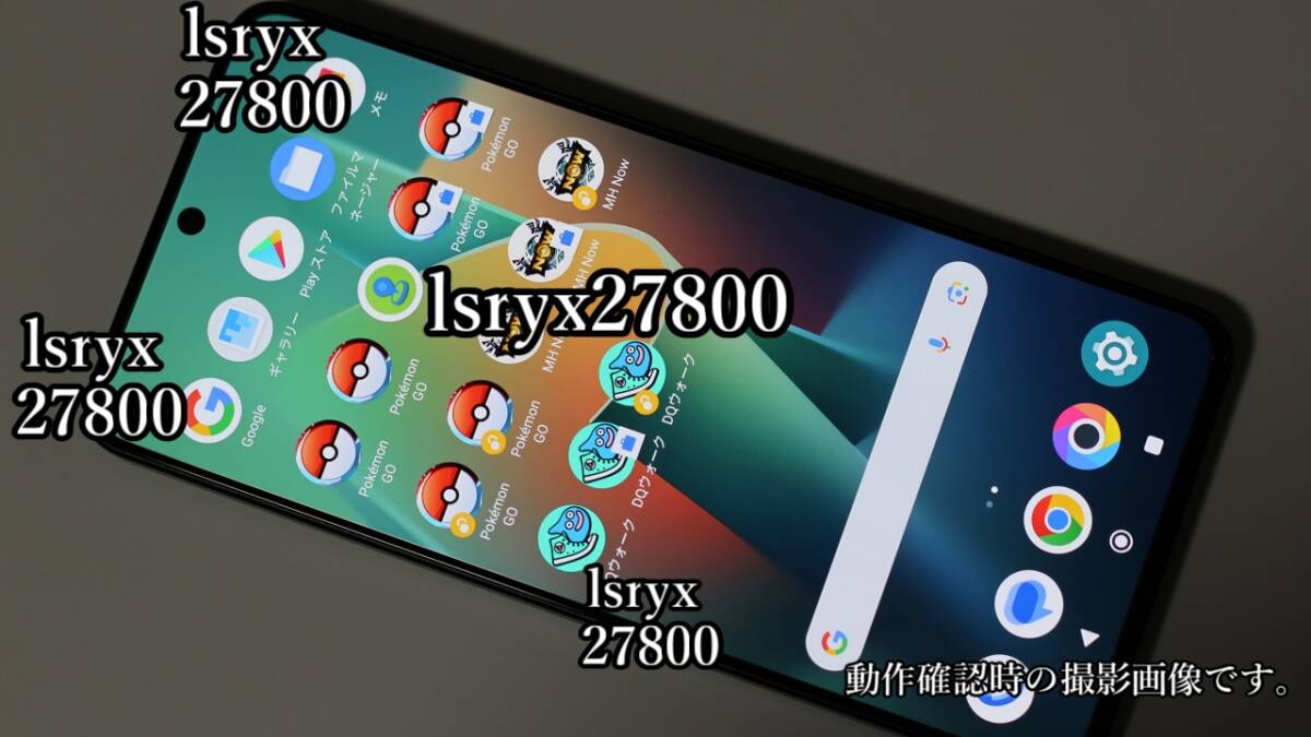 新品!徹底サポート 位置偽装可能端末 4画面起動可 POCO X6 PRO 新品!徹底サポート 位置偽装可能端末 4画面起動可 POCO X6 PRO