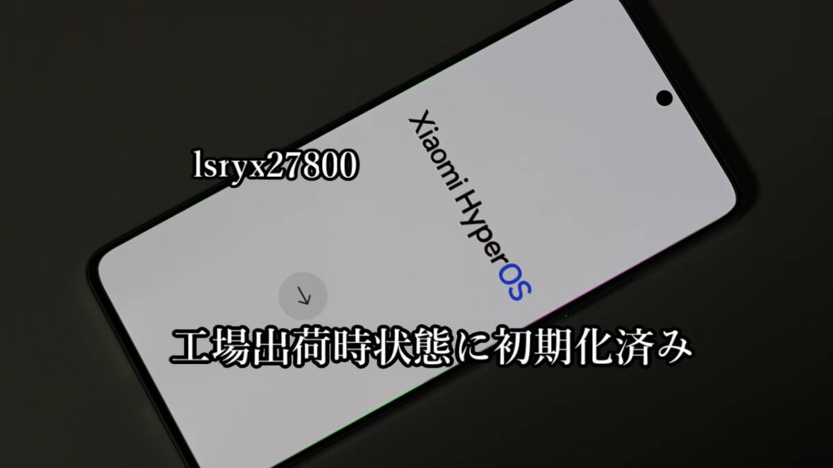 新品!徹底サポート 位置偽装可能端末 4画面起動可 POCO X6 PRO 新品!徹底サポート 位置偽装可能端末 4画面起動可 POCO X6 PRO