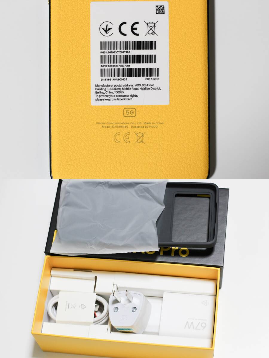新品!徹底サポート 位置偽装可能端末 4画面起動可 POCO X6 PRO 新品!徹底サポート 位置偽装可能端末 4画面起動可 POCO X6 PRO