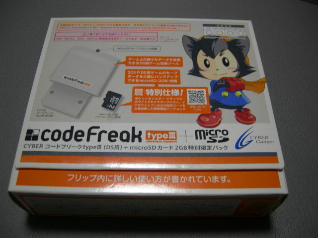 CYBER DS用 コードフリーク type3 ＋ マイクロSD2GB特別限定