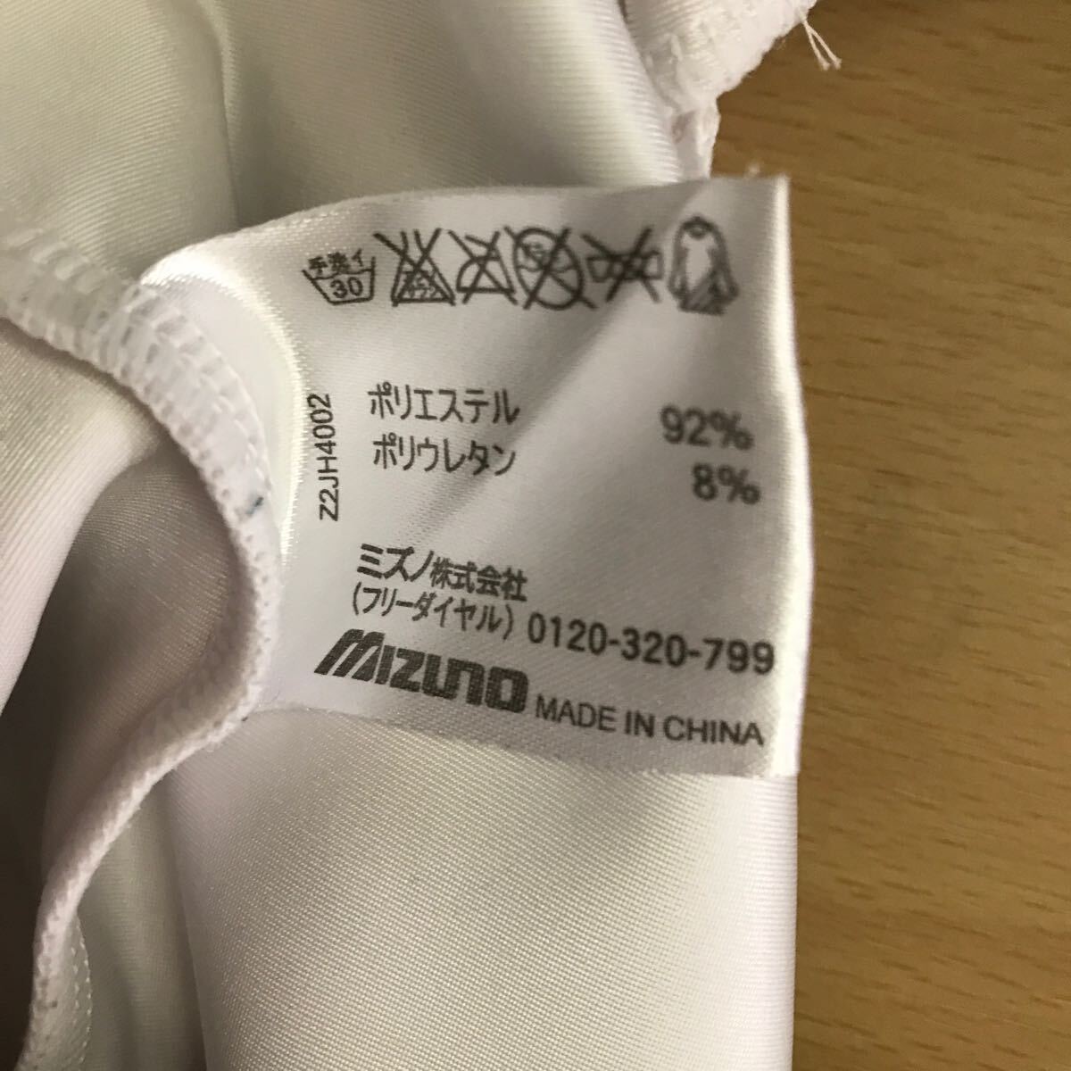 ミズノMIZUNO アルペンスキー レーシングスーツO(ワンピース ミズノMIZUNO アルペンスキー レーシングスーツO(ワンピース