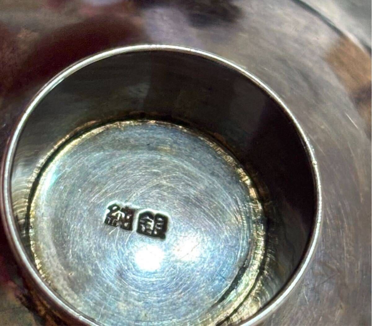 純銀 銀盃 酒器 銀杯 純銀製 アンティーク 盃 シルバー 刻印 総 純銀 銀盃 酒器 銀杯 純銀製 アンティーク 盃 シルバー 刻印 総