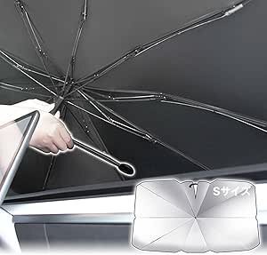 サンシェード 傘型 折りたたみ 日よけ UVカット 遮光 斷熱 車用パラソル 劣化防止 125×75　BB0767
