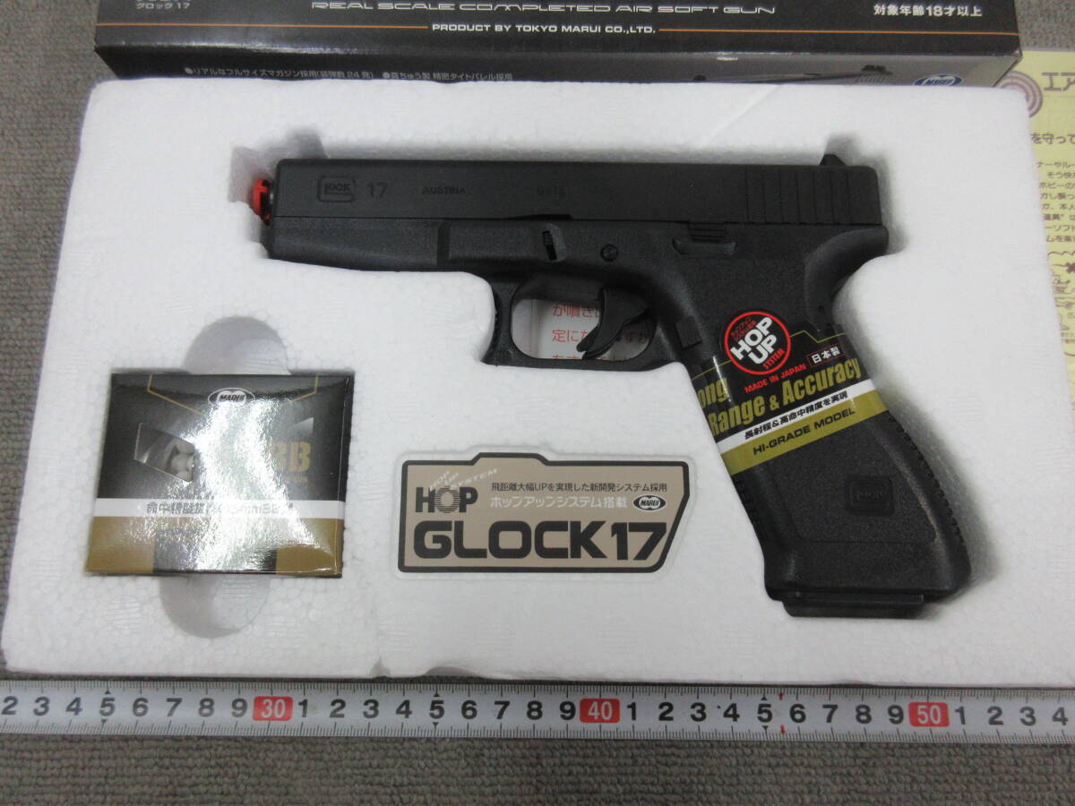 M【4-17】▽12 おもちゃ屋さん在庫品 TOKYO MARUI 東京マルイ M【4-17】▽12 おもちゃ屋さん在庫品 TOKYO MARUI 東京マルイ