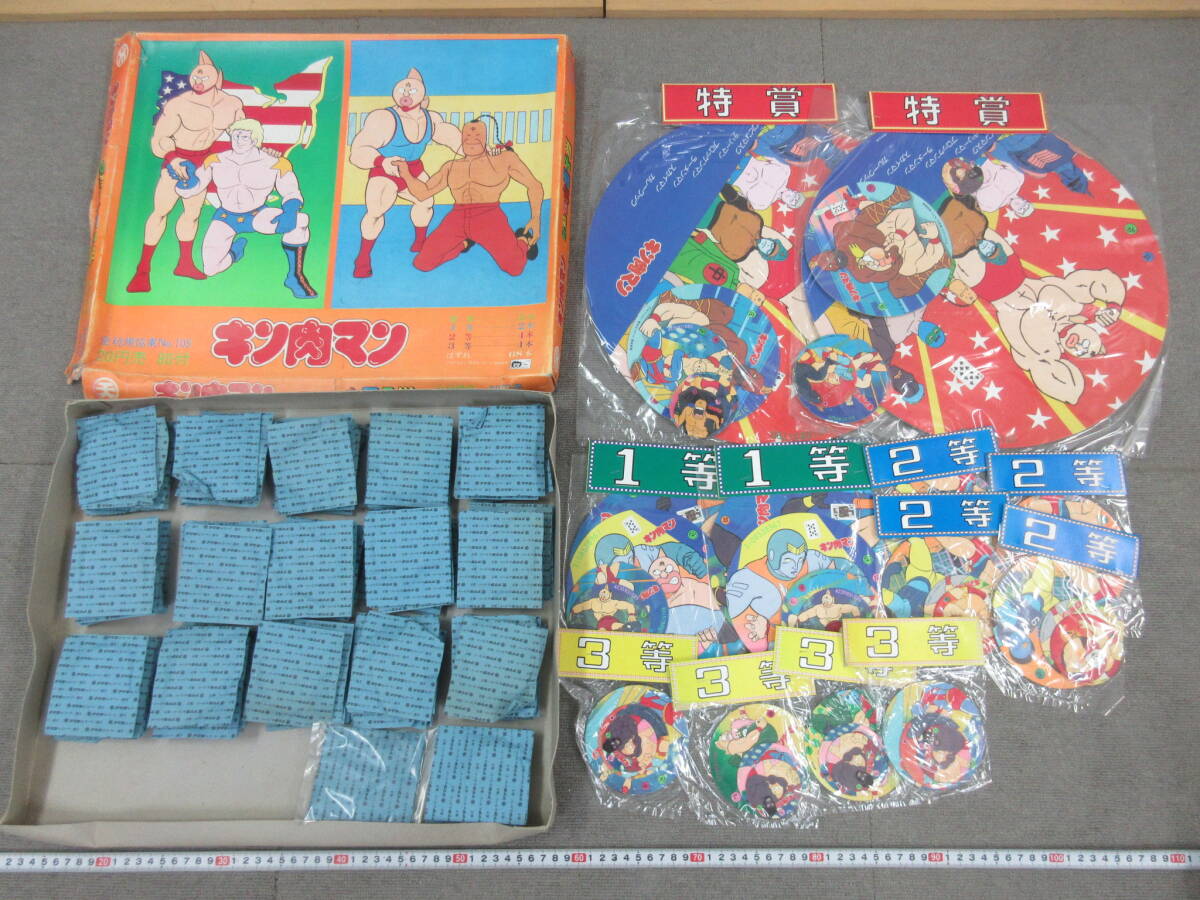 M【4-24】□10 おもちゃ屋さん在庫品 昭和レトロ アマダ 最新版 M【4-24】□10 おもちゃ屋さん在庫品 昭和レトロ アマダ 最新版