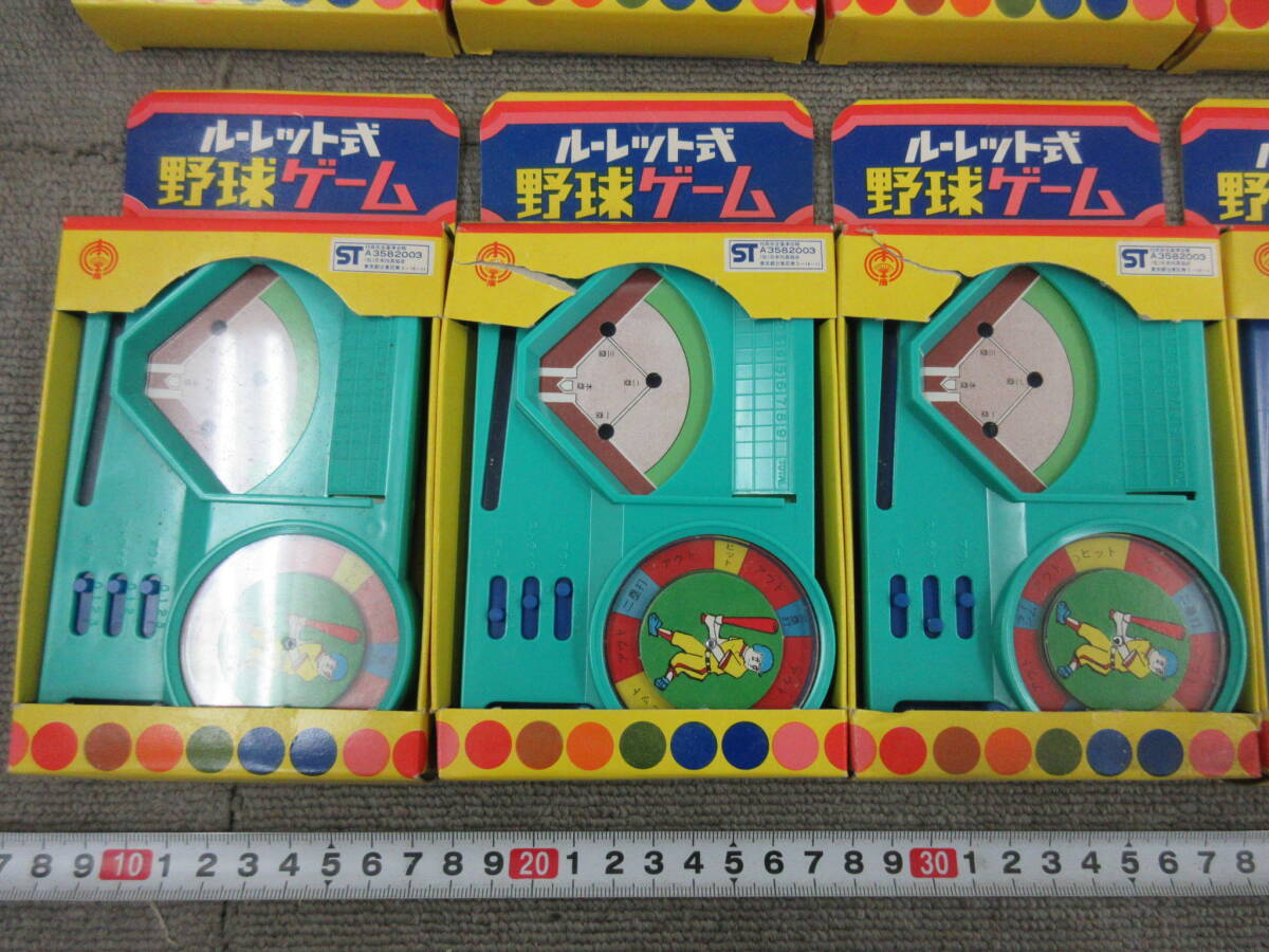 M【4-24】□18 おもちゃ屋さん在庫品 昭和レトロ 当時物 M【4-24】□18 おもちゃ屋さん在庫品 昭和レトロ 当時物