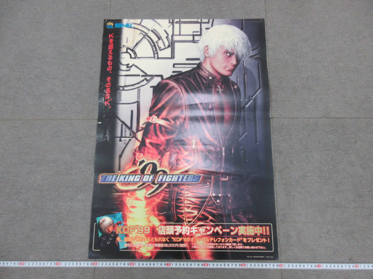 M【4-27】☆4 B2ポスター NEOGEO ネオジオ SNK ザ・キングオブ M【4-27】☆4 B2ポスター NEOGEO ネオジオ SNK ザ・キングオブ