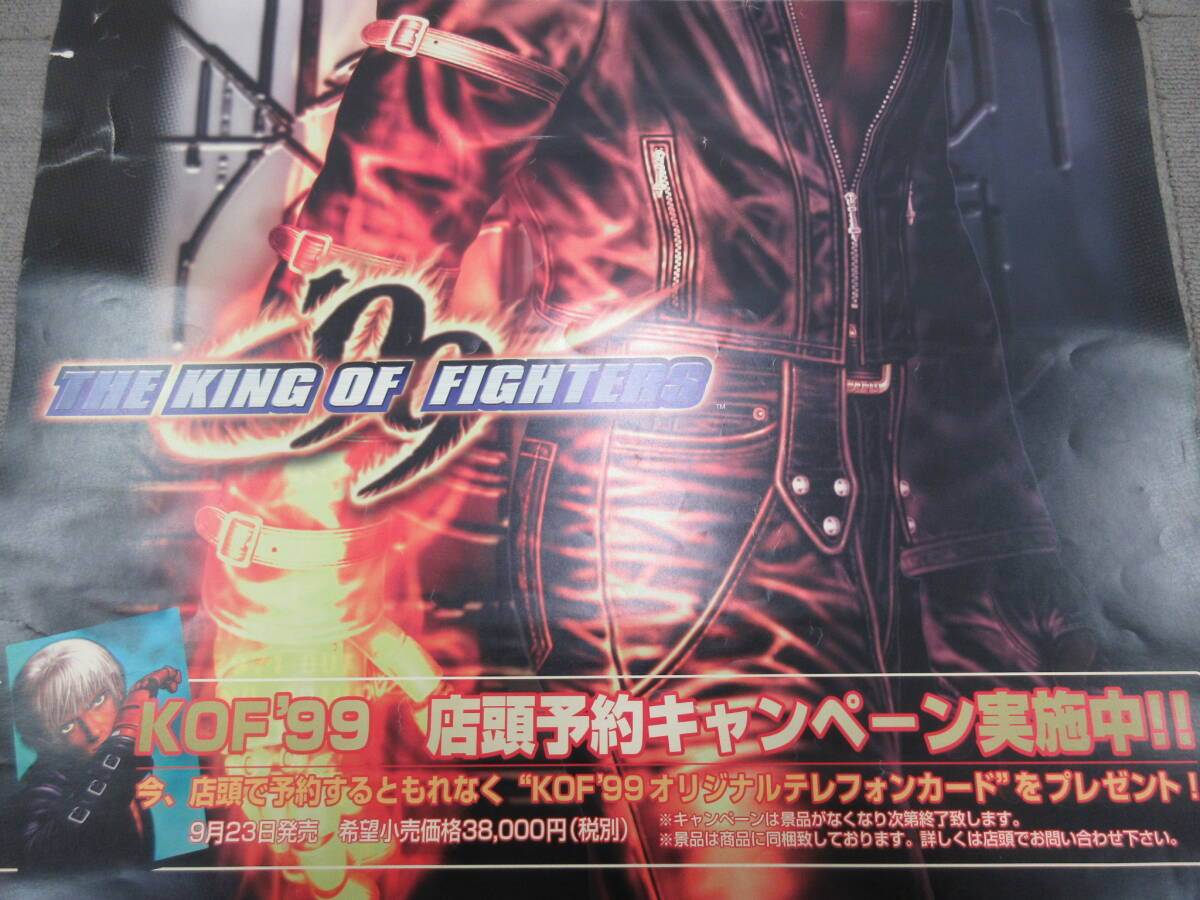 M【4-27】☆4 B2ポスター NEOGEO ネオジオ SNK ザ・キングオブ M【4-27】☆4 B2ポスター NEOGEO ネオジオ SNK ザ・キングオブ