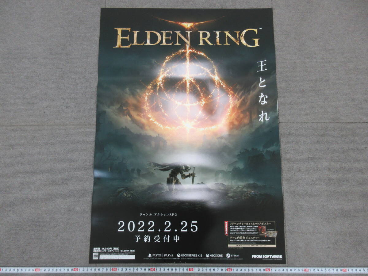 M【4-27】☆29 未使用 B2ポスター ELDEN RING エルデンリング M【4-27】☆29 未使用 B2ポスター ELDEN RING エルデンリング